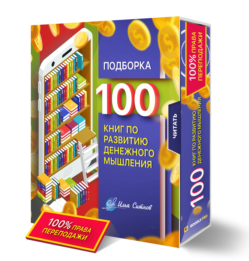 100 книг по которым. 100 книг.